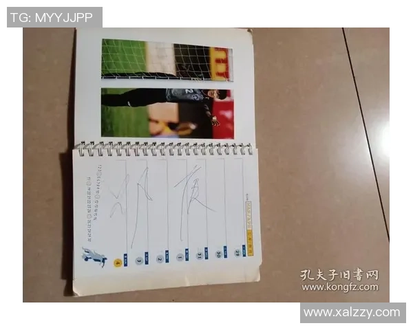 足球球星签名技巧全解析从基础到进阶教你如何亲手写出完美签名